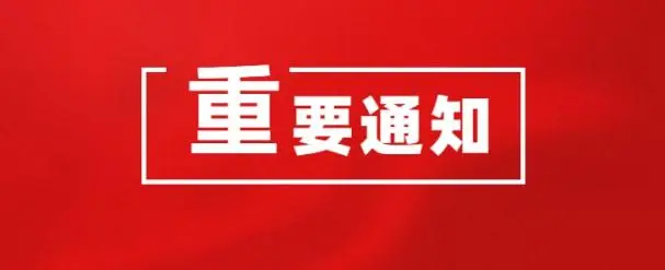 微信圖片_20231218152216.png