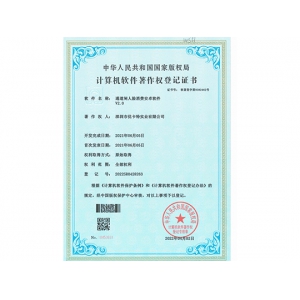 通道閘人臉消費安卓軟件著作權